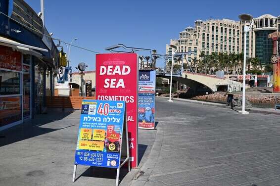 הצעות מפתות לתיירים שלא מגיעים // צילום: יהודה בן יתח